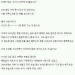 [<b>xoxo</b>] 찬열이 프롬엑소 떴어!