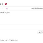 [<b>xoxo</b>] 찬열이..공홈에서댓글달아줌..ㅠㅠㅠ