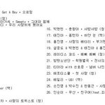 [비상대피소] 1부2부 청백 <b>표시</b>다있음+순서