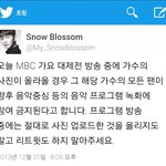 [블락비] 가기전에긴급!!!!!!!!!!!!!<b>필독</b>!!!!(수정)