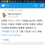 [비상대피소] 아리랑은 맞아요