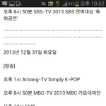 [비상대피소] 스케줄 엑<b>소유</b>엑소플래닛다있어