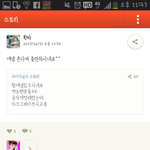 ..?우리공식색<b>안정</b>해졌는데왜욕먹어