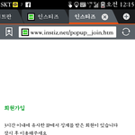 [<b>비상</b>대피소] 이게뭔재수없는<b>상황</b>이야..