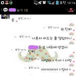[<b>카카오톡</b>] <b>카톡</b> 마비(?)