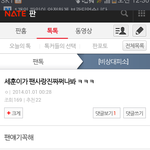 [세훈] 아진짜뿌듯하당
