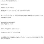 [비스트] 엑소 <b>팬분</b>들 제발요ㅠㅠ
