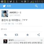 [카이] <b>조니</b>니 유리사이에 손껴서그래요ㅠㅠㅠ