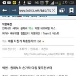 [카이] 다친거 정리래!!
