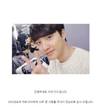 [비상대피소] 경수가 <b>공홈</b>에 쓴 글이에요