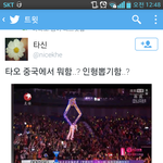 [<b>비상</b>대피소] ㅋㅋㅋㅋㅋㅋㅋ이거봄?