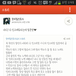 [인피니트] 야우리<b>무개념</b>..ㅋㅋㅋ