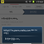 [비스트] 무슨 <b>오해</b>인지는 모르겠는데