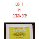 [백현] 백현마을 <b>크리스마스</b>서포트 인증샷