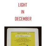 [비상대피소] 백현마을<b>크리스마스</b>서포트인증샷