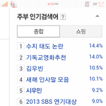 [시우민] 140101 <b>주부</b> 인검