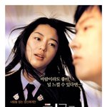 [영화] *모음11* 2014년으로 10살이 되는 영화들 !늙음<b>주의</b>!