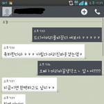 [갑돌갑순] 13 갑돌갑순 신혼이야기