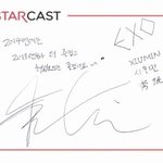 [시우민] 민석이 글씨체가 너무 좋다 ㅠ ㅠ