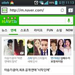 [시우민] <b>네이버</b> 연애뉴스 메인 민석이