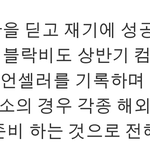 [비상대피소] 개쩌는거알려줌?기사 ㅋㅋㅋ