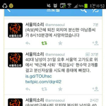 이승기 <b>윤아</b> 갑자기 뜬이유