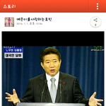 요즘  초딩들진짜무개념이다;;;