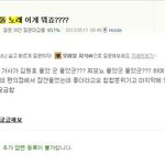 [루한] <b>허니</b>들 이거 웃겨 ㅋㅋ