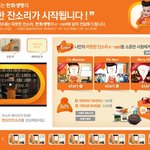 눈길가는 <b>샘해밍턴</b> 광고 ㅋㅋ