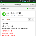 <b>초딩</b>화장