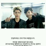 [도경수] 공홈글(<b>feat</b>세훈)