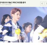 [exo] 빅토리아가 백현 백허그