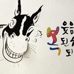 [비상대피소] 추천하고 튀면