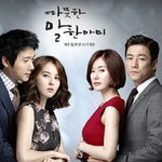따말.. 널 그리워해..