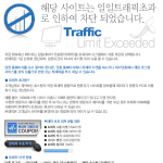 [백현] 언제<b>복구</b>되나요현기증난다