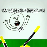 [블락비] 우리 <b>지호</b>는 중요하니깐