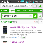 [블락비] 꿀벌들 포토원더 깔았어?
