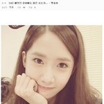 [소녀시대] 윤아 팬분들 열애설에 <b>멘붕</b>와서 시까지 쓰셨네요...