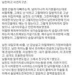 [댓글부탁] 35경남여자 그<b>남자</b><b>조심</b>해..