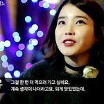 [아이유] 연느님과 <b>대게</b>먹으러 간 아이유