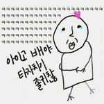 [비상대피소] 나 엑소<b>숙소</b>아는뎅 ㅎㅎ