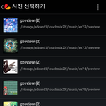 [블락비] 헐나<b>무서움</b>;;;;이게뭐지????ㅜ ㅠㅜ