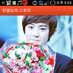 ㅋㅋㅋㅋㅋ엑소<b>사칭</b>쩔어