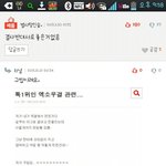 [도경수] 아닐꺼야 아니<b>여아</b>만 해..