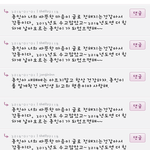 [카이] 수정)<b>종인</b>이공홈글에댓글이건좀아닌것같아ㅜ