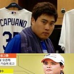 (방탈죄송)류현진선수랑 <b>박인비</b>선수 소름끼치게 닮은듯~
