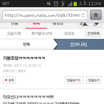 [인피니트] 내가 쓴글 어쩌다 봤는데..