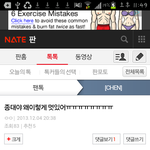 [CHEN] 거슬러올라가<b>봄</b>ㅋㅋㅋ