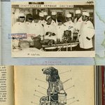 옛날 <b>소련</b>의 연구