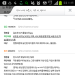 [비상대피소] 인티왜함ㅋㅋㅋ